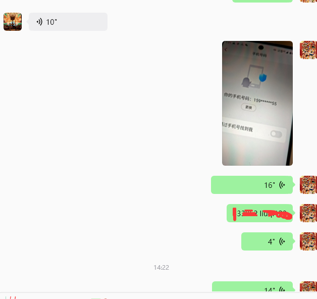 1780037598943247.png 1微信图片_2026-05-29_144147_097.png