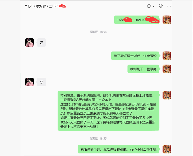 1780099878749317.png 2微信图片_2026-05-30_080445_016.png