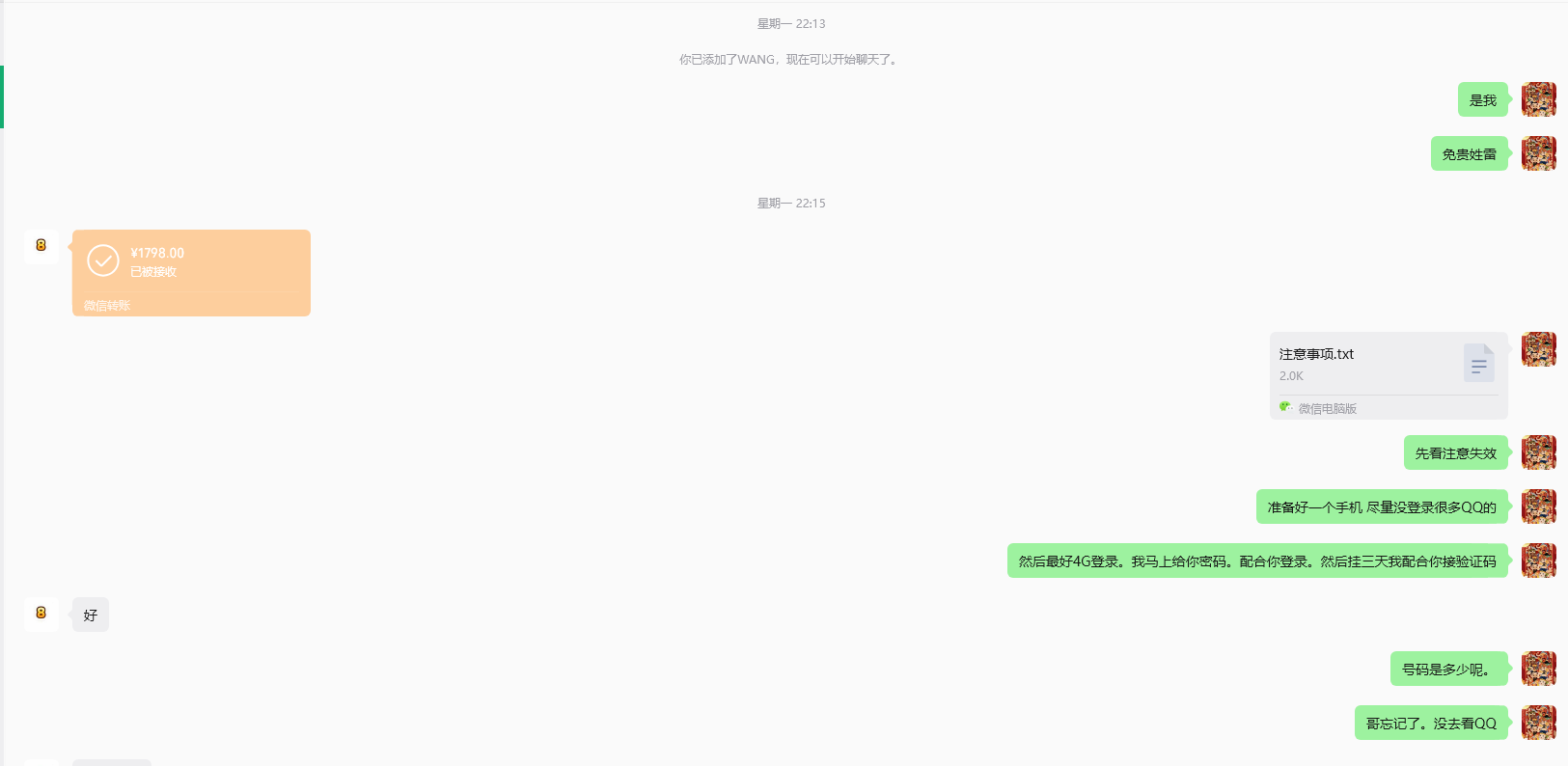 1780100974594962.png 1微信图片_2026-05-30_082205_561.png